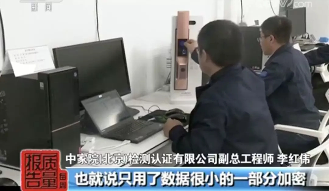 IC卡加密