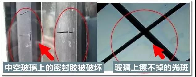 門窗問題