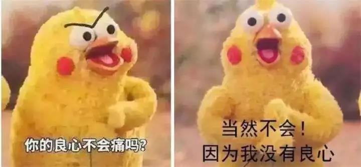 門窗商家良心